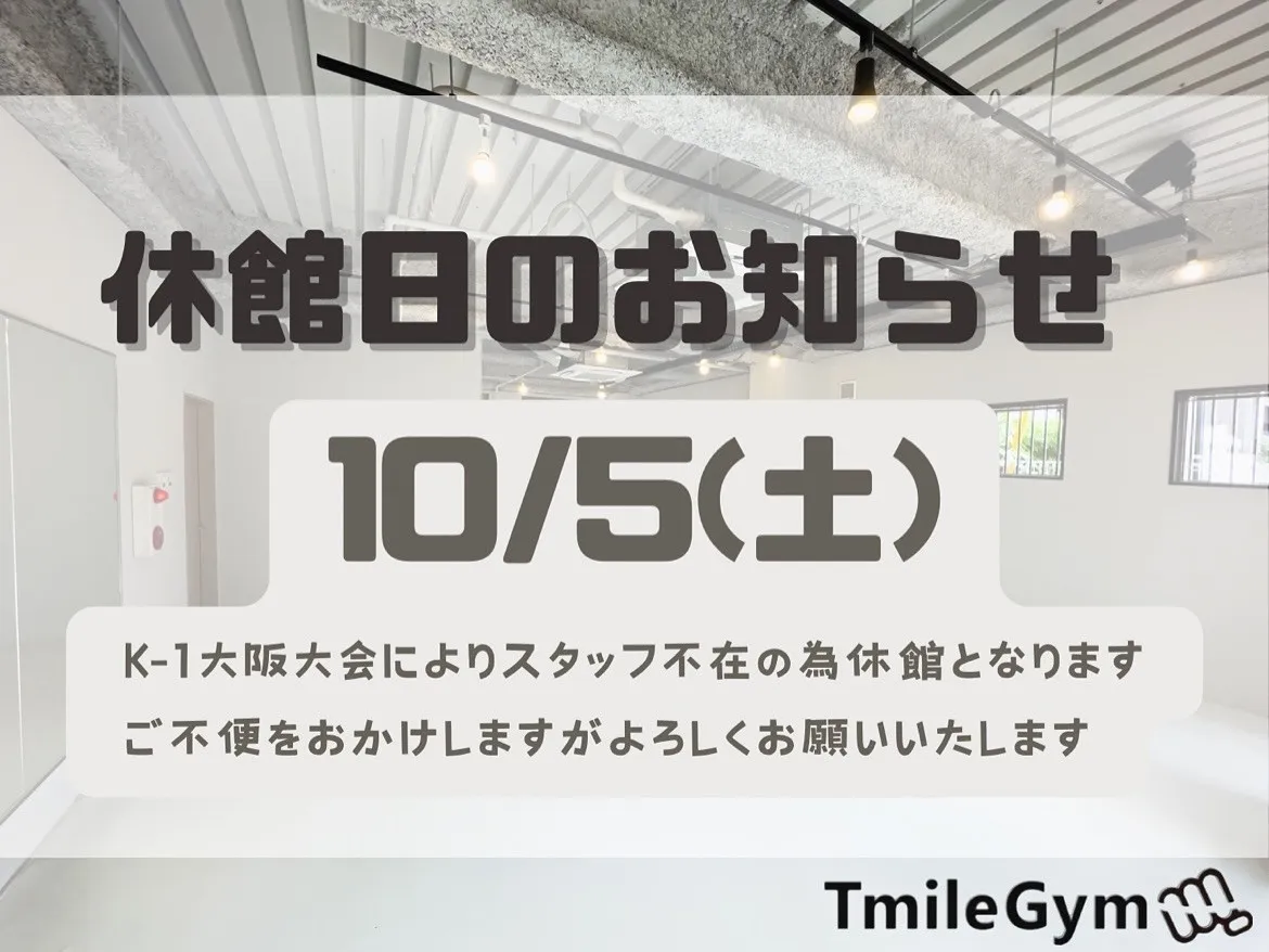 Tmile Gymです